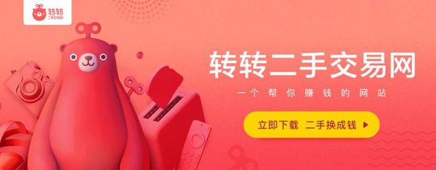輕松假期寄賣?5招助你家長輩操作不上火