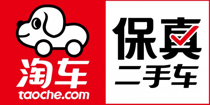 淘車二手車精品店入駐武漢，以“保真”服務(wù)樹立行業(yè)新標桿